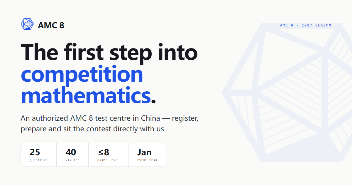 AMC 8 - American Mathematics Competition Registration & Prep